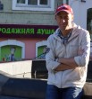 Валерий
