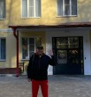 Гоша