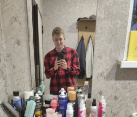 Maks, 25, Tula