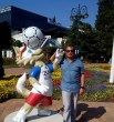 Алекс