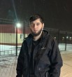 Имам
