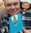 Сергей