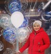 Полина