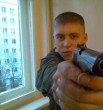 Юра