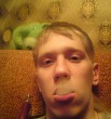 Максим
