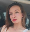 Карина