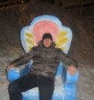 зольд