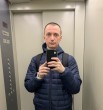 Алекс