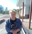 Наталья