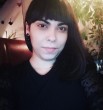 Карина