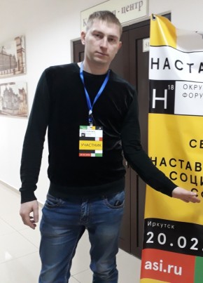 Aleksey, 38, Russia, Angarsk